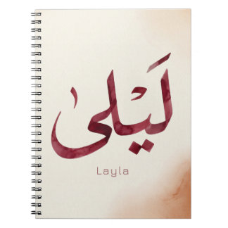 Leila Namn på arabiska| Modern arabisk kalligrafi Anteckningsbok