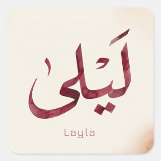 Leila Namn på arabiska| Modern arabisk kalligrafi Fyrkantigt Klistermärke