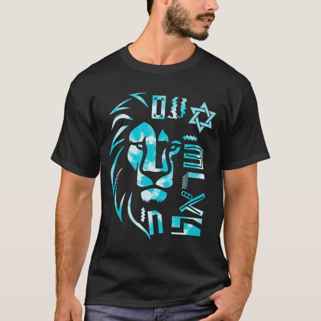 Lejon Am Israel Chai - Tie dye light blue T Shirt (Framsida)