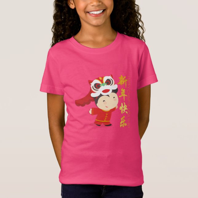 Lejon Dance Chinese New Year Kid Girl's Tee (Framsida)