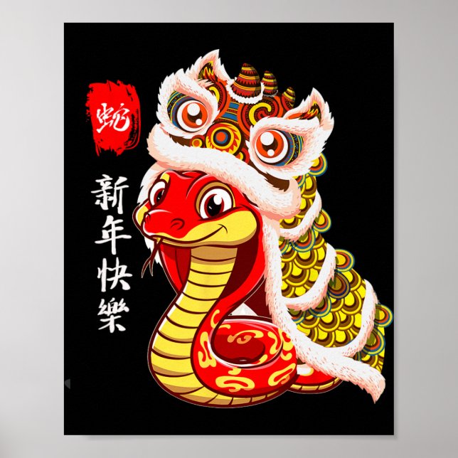 Lejon Dans År Av Ormen Kinesiskt Nyår Zodiak Poster (Framsidan)