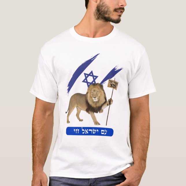 Lejon - Mamma hjälte - i Hebrew T Shirt (Framsida)
