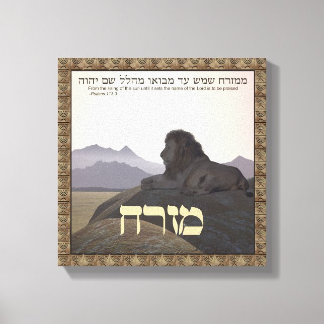 Lejon Mizrach Canvastryck (Framsida)