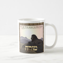 Lejon Mizrach Kaffemugg