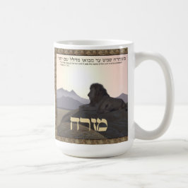 Lejon Mizrach Kaffemugg
