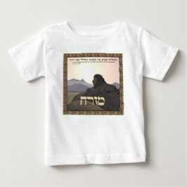 Lejon Mizrach T-shirt