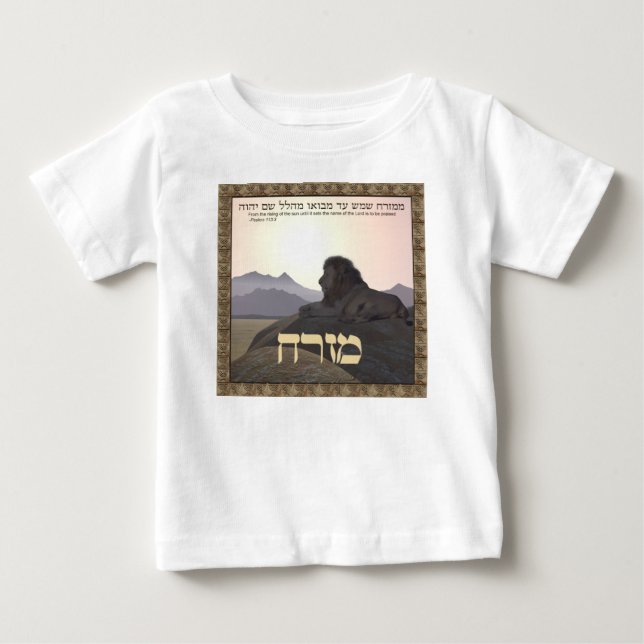 Lejon Mizrach T-shirt (Framsida)
