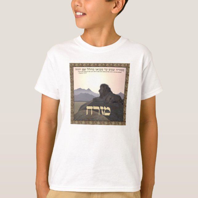 Lejon Mizrach Tee Shirt (Framsida)