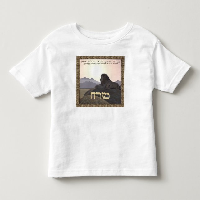Lejon Mizrach Tee Shirt (Framsida)