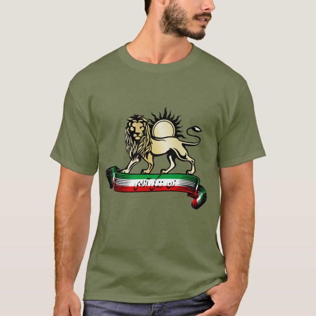 Lejon och Sol T-shirt (Framsida)
