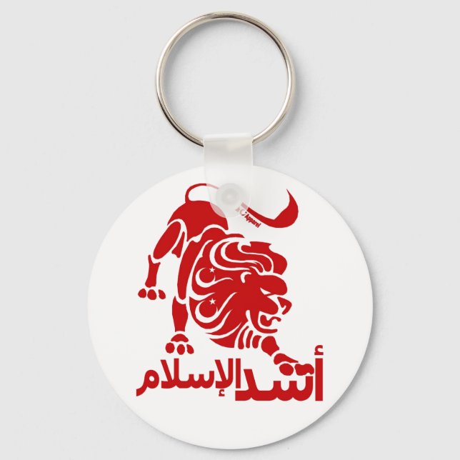 Lejon om Islam Red Nyckelring (Framsida)