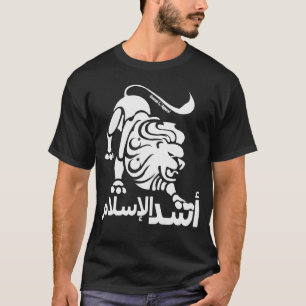 Lejon om islam t-shirt