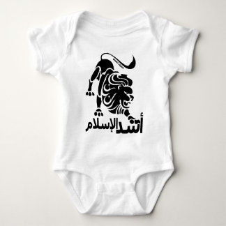 Lejon om islam t-shirt