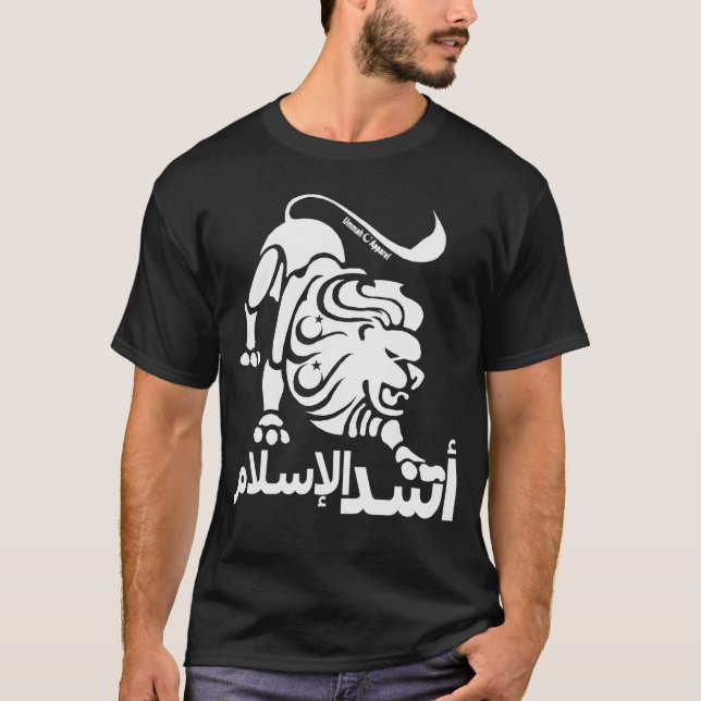 Lejon om islam tröja (Framsida)