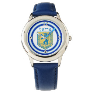 Lejon om Judah Emblem Ariel Hebrew Armbandsur