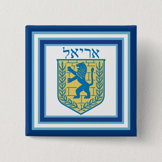 Lejon om Judah Emblem Ariel Hebrew Knapp (Framsida)