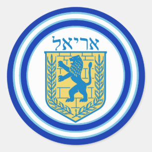 Lejon om Judah Emblem Ariel Hebrew Sticker Runt Klistermärke