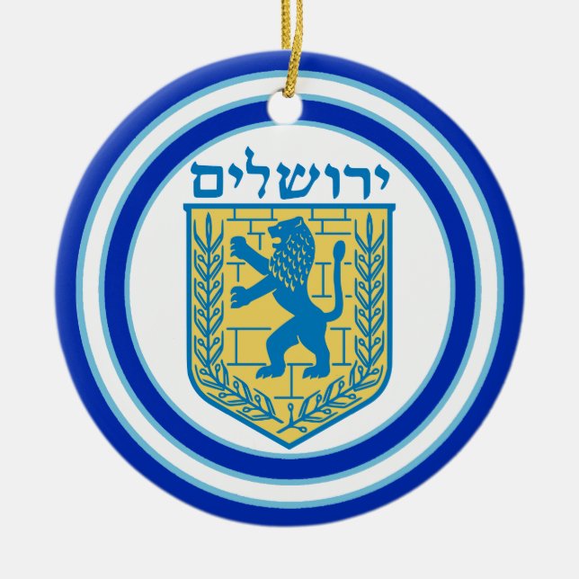 Lejon om Judah Emblem Jerusalem Hebrew Julgransprydnad Keramik (Framsidan)