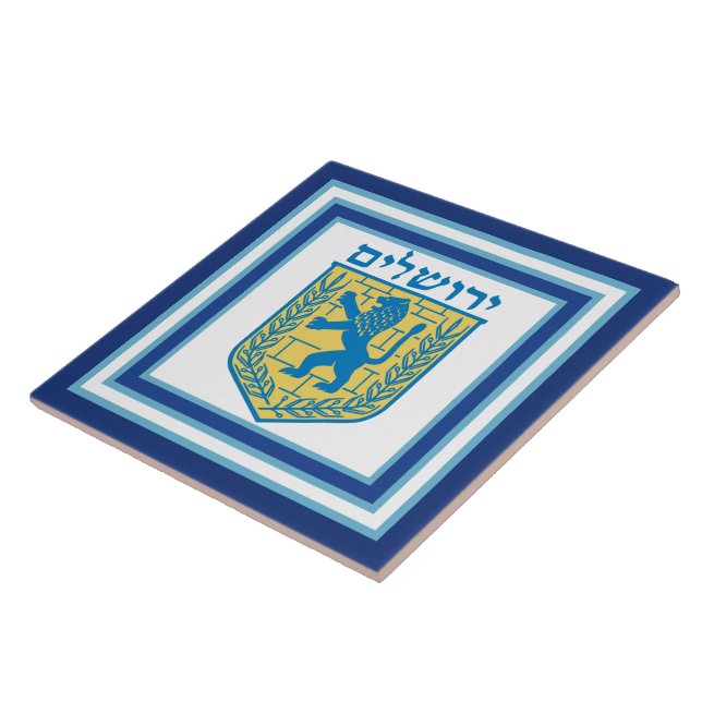 Lejon om Judah Emblem Jerusalem Hebrew Kakelplatta (Sidan)