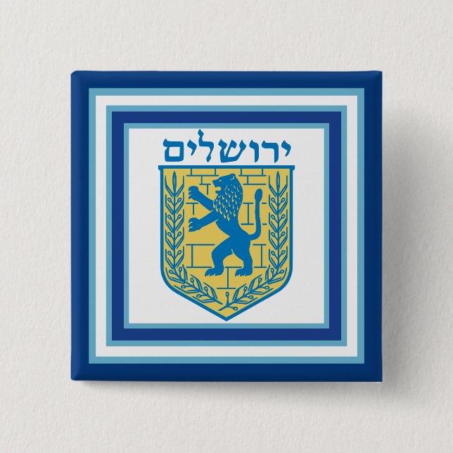 Lejon om Judah Emblem Jerusalem Hebrew Knapp (Framsida)