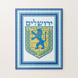 Lejon om Judah Emblem Jerusalem Hebrew Pussel
