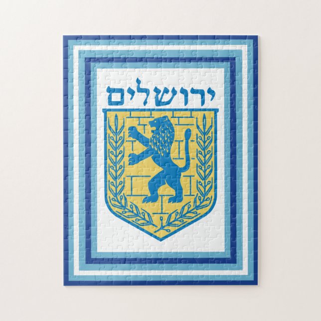 Lejon om Judah Emblem Jerusalem Hebrew Pussel (Vertikal)