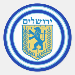 Lejon om Judah Emblem Jerusalem Hebrew Sticker Runt Klistermärke