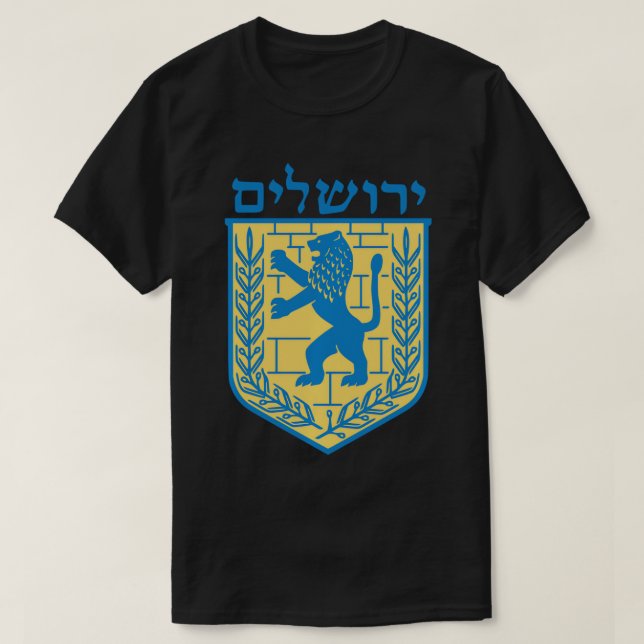 Lejon om Judah Jerusalem Israel Jewish Jew Hebrew  T Shirt (Design framsida)
