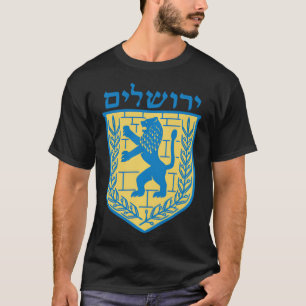 Lejon om Judah Jerusalem Israel Jewish Jew Hebrew  T Shirt