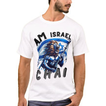 Lejona Manarna Israel Solidarity Basic T-Shirt