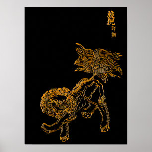 Lejona shishi, kinesiska poster