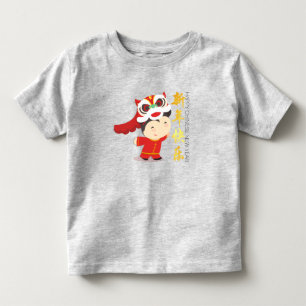 Lejonare Dance Kid Chinese Lunar New Year Småbarn T Shirt