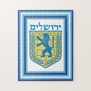 Lejont av den Judah EmblemJerusalem hebrén Pussel