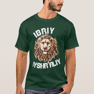 Lejont av den Yahudah utslagsplatsen T Shirt
