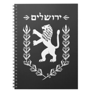 Lejont av Judah den judiska prideIsrael flagga Anteckningsbok