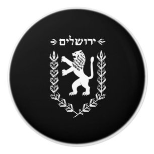 Lejont av Judah den judiska prideIsrael flagga Knopp