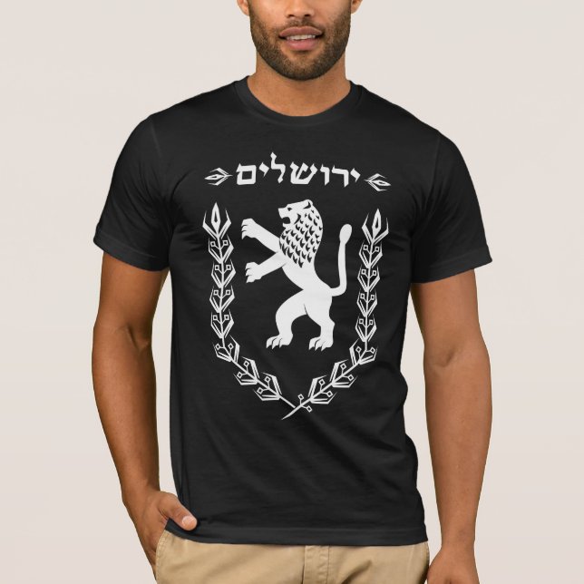 Lejont av Judah den judiska prideIsrael flagga T Shirt (Framsida)