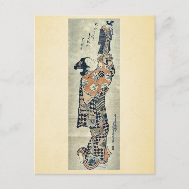 Lekande med en docka av Okumura, Masanobu Ukiyoe Vykort (Framsida)