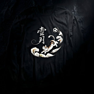 Lekfull Fotbollskatt - Perfekt för kattälskare & S T Shirt