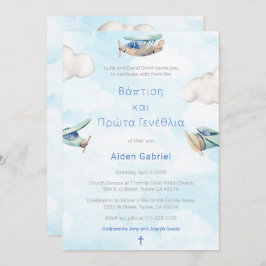 Leksak Flygplan Christening (grekisk kompatibel) Inbjudningar