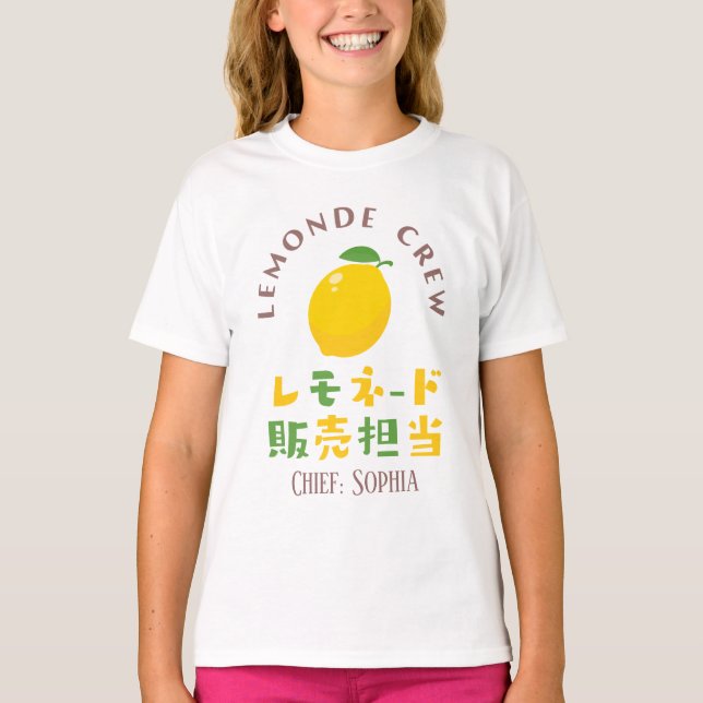Lemonade Crew Kawaii Lemon Japanese Kanji T Shirt (Framsida)