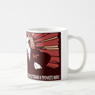 Lenin Kaffemugg