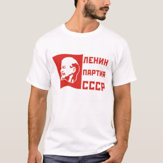 Lenin Partia USSR Tröja