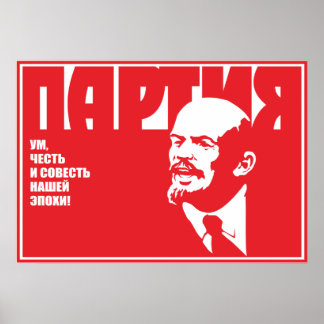 Lenin Poster