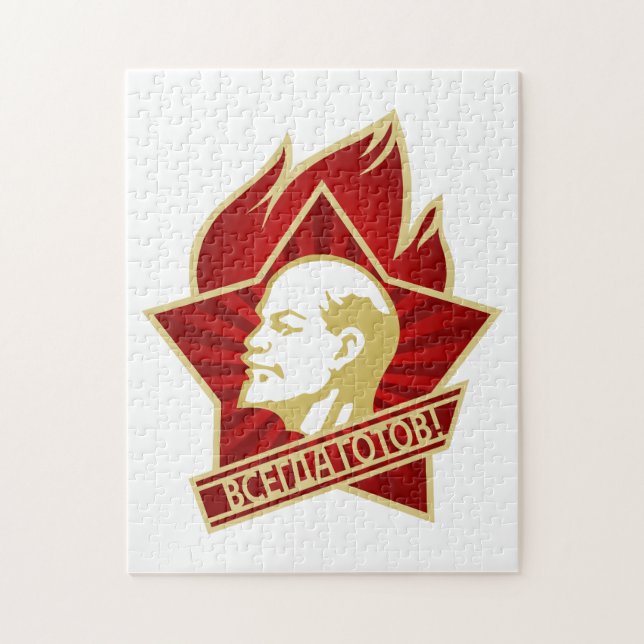 Lenin, Sovjet, CCCP, Sovjetunionen, Kommunism Pussel (Vertikal)