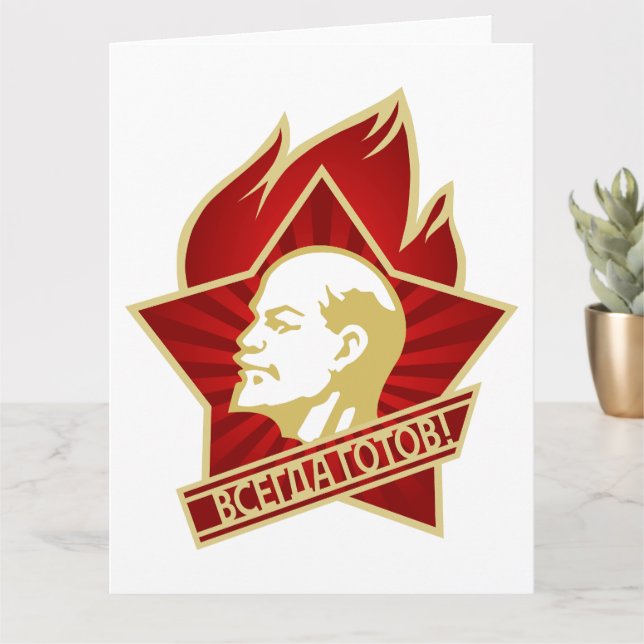 Lenin, Sovjetunionen, CCCP, Sovjetunionen, kommuni Kort (Liten växt)