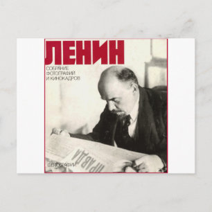 Lenin Vykort