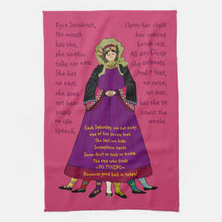 Lenten grekisk Kyra Sarakosti för Folk konst Kökshandduk