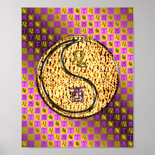 Leo & Fire Tupp Poster