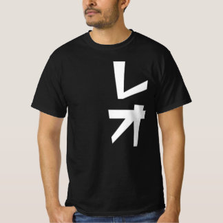 Leo-Name Katakana T-shirt-w T Shirt